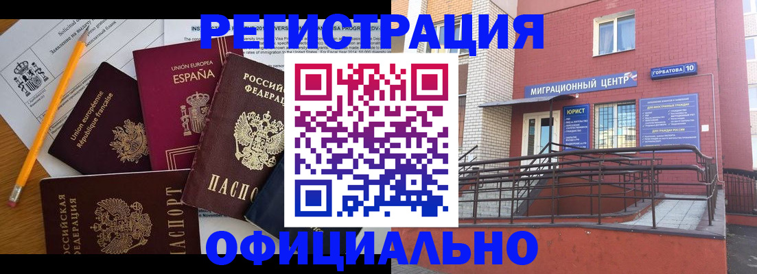 найти адрес прописки в Городце