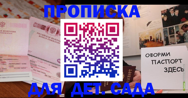 форма 3 в Городце